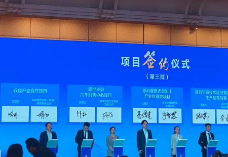 武汉市武昌区政府与尊龙时凯绿色科技集团合作签约快报